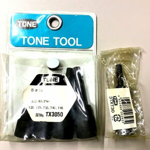 TONE　9.5SQ　トルクスソケットセット（強力タイプ）　５ｐｃｓ TX3050新品未使用（旧モデル）ワケアリ　アウトレット