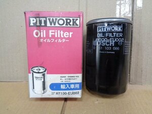 PIT WORK　オイルフィルター　AY100-EU002　　未使用