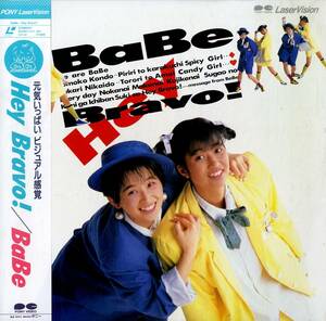 B00145274/【邦楽】LD/BaBe「Hey Bravo !」