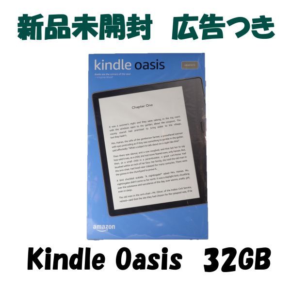 Amazon Kindle Oasis 32GB Wi-Fi (2019) オークション比較 - 価格.com