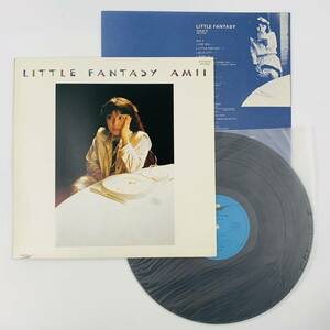 ☆美盤・歌詞カード付☆【LITTLE FANTASY/AMII】尾崎亜美 全10曲 レコード LP ETP-80105