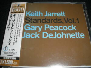 キース・ジャレット・トリオ スタンダーズ Vol.1 ゲイリー・ピーコック ジャック・ディジョネット 国内 Keith Jarrett STANDARDS, VOL.1