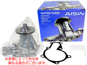 ★ウォーターポンプ★レクサスRX200t AGL20W用 特価▽