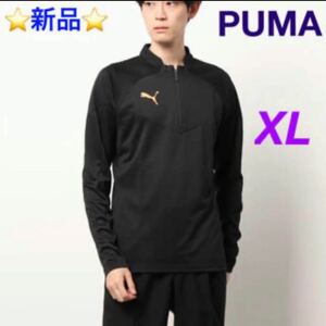 PUMA サッカー INDIVIDUAL FINAL 1/4 ジップ XL