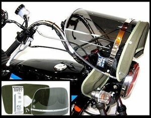 バイク用品 Z-FATHER 旭風防 スモーク(クリア縁)(緑布タレ)/エストレア KH250 KH400 250SS 400SS 500SS 750SS【送料800円】