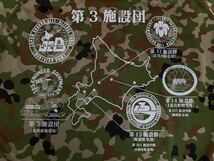 【陸上自衛隊】Tシャツ M 第3施設団 各駐屯地 マップ柄 迷彩色 JGSDF 陸自 陸曹 北部方面 北海道 美品 CAB製 高機能 全国送料無料_画像2