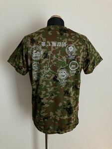 【陸上自衛隊】Tシャツ M 第3施設団 各駐屯地 マップ柄 迷彩色 JGSDF 陸自 陸曹 北部方面 北海道 美品 CAB製 高機能 全国送料無料