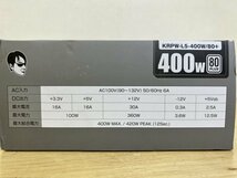 未開封保管品 玄人志向 スタンダード ATW電源ユニット 400W KRPW-L5-400w/80＋ パソコン周辺機器_画像5