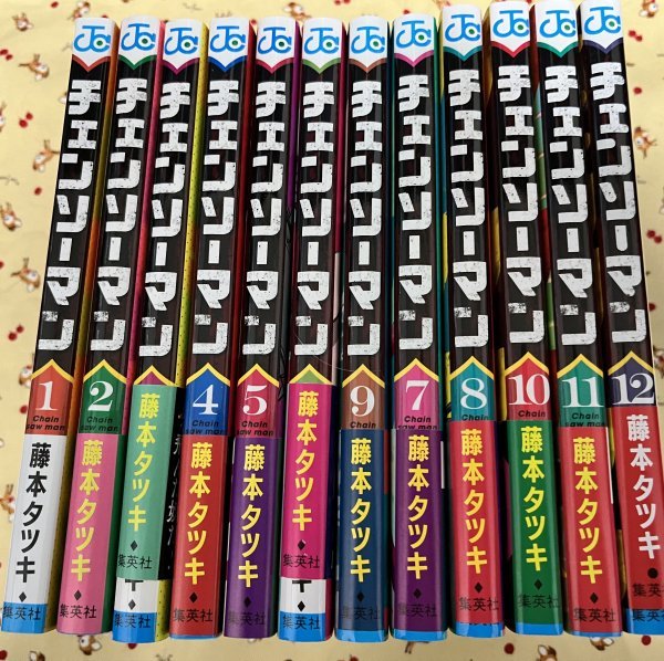 ヤフオク! -チェンソーマン 初版の中古品・新品・未使用品一覧