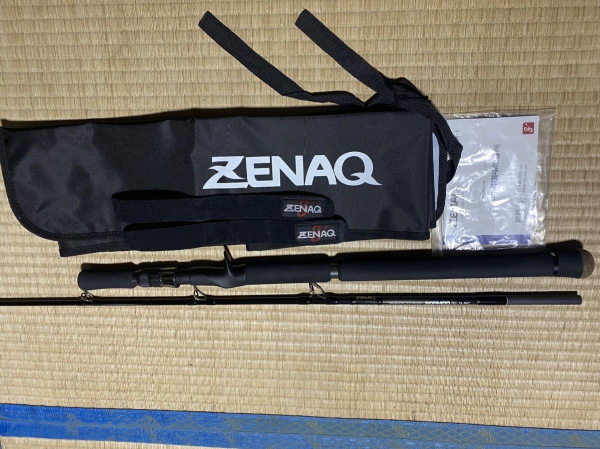 ヤフオク! -「プレジールアンサー ソップモッド」の落札相場・落札価格