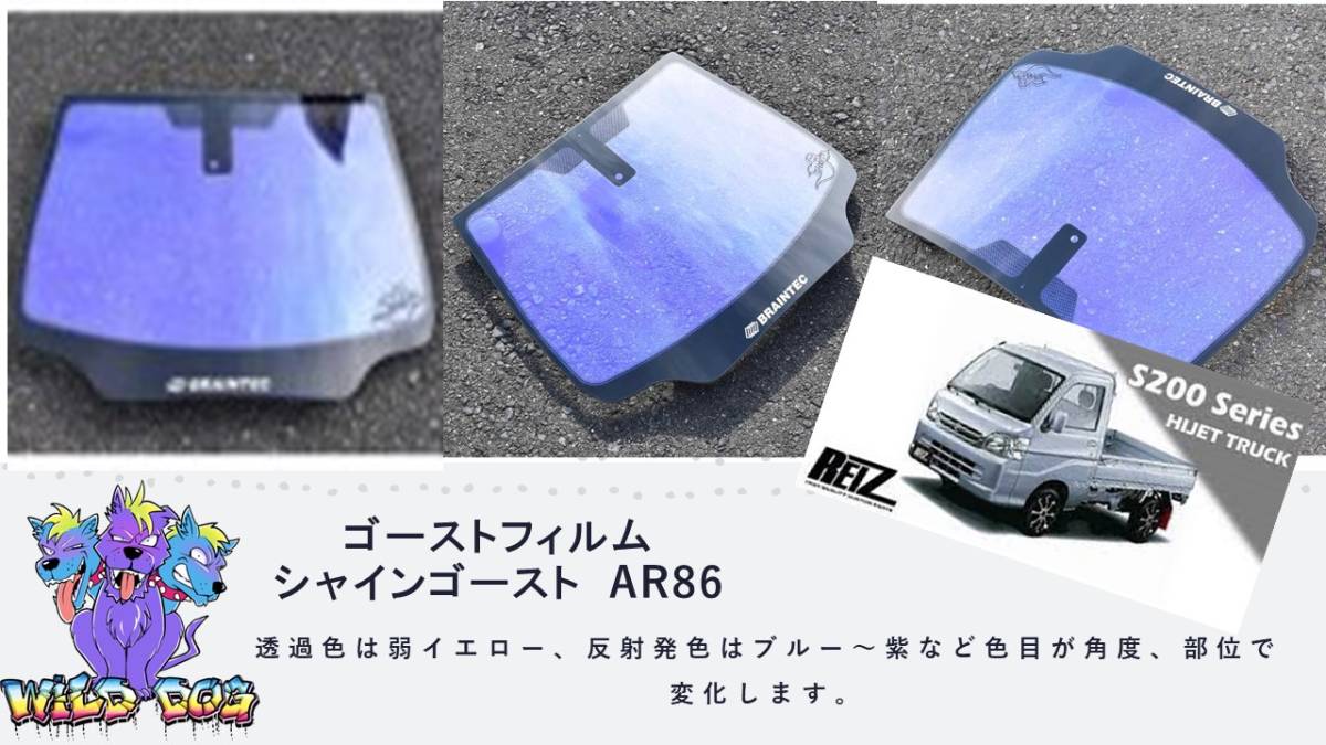 1着でも送料無料】 N-BOX専用 ゴーストフィルム各種 フロントドア左右