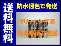 ▲全国送料無料▲ バウンサー みずたまこと [1-12巻 コミックセット/未完結]_画像1