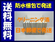 ▲全国送料無料▲ バウンサー みずたまこと [1-12巻 コミックセット/未完結]_画像3