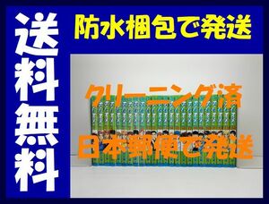 ▲全国送料無料▲ ホイッスル 樋口大輔 [1-24巻 漫画全巻セット/完結]