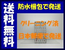 ▲全国送料無料▲ 交響詩篇 エウレカセブン 片岡人生 [1-6巻 漫画全巻セット/完結] 近藤一馬 BONES_画像1