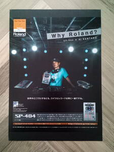 ★dj KENTARO×Roland SP-404広告/ 簡単！額縁に入れるだけセット ポスター風デザイン A4サイズ 送料230円～