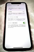 iPhone11 256GB SIMロック解除 訳あり 他状態良好 12 X XS max Plus 13 6 6S 7 8 ProMax Apple アップル アイフォン スマホ レッド _画像9