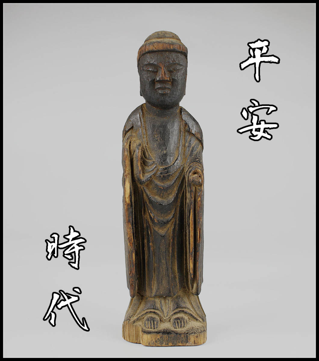 日本直営 大和宮古 泥塔 3個セット 古道具 仏教美術 www.smpai.com