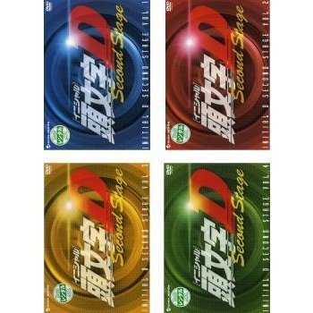 頭文字 イニシャル D Second Stage 全4枚 ACT1~4 レンタル落ち 全巻