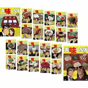 美味しんぼ 全22枚 レンタル落ち 全巻セット 中古 DVD アニメ