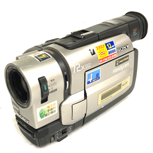 SONY ソニー CCD-TRV95K ビデオカメラレコーダー（Hi8ビデオカメラ