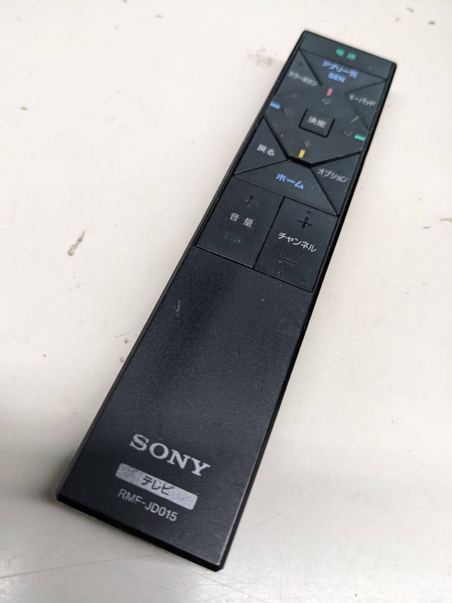 はこぽす対応商品】 SONY RMF-JD015 テレビ リモコン cominox.com.mx