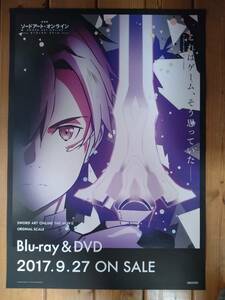 【即決/送料込】 劇場版 ソードアート オンライン SWORD ART ONLINE オーディナル スケール 告知ポスター B2サイズ