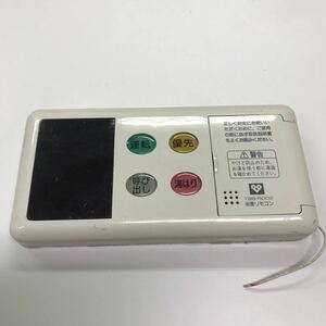 16537 Rinnai リンナイ 給湯器リモコン 浴室リモコン BC-70V-1