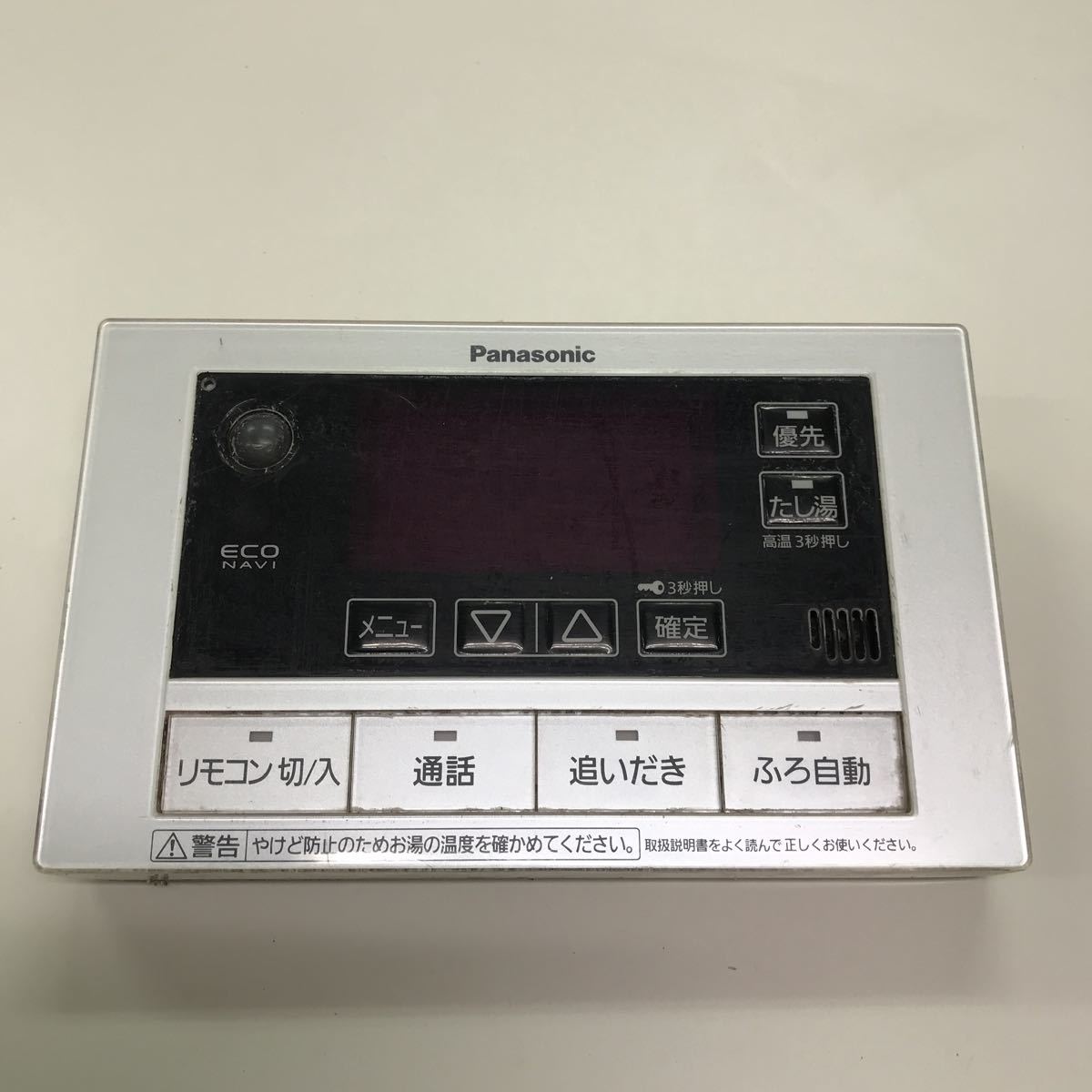 Yahoo!オークション -「panasonic パナソニック リモコン」(給湯 Yahoo!オークション -「panasonic パナソニック リモコン」(給湯