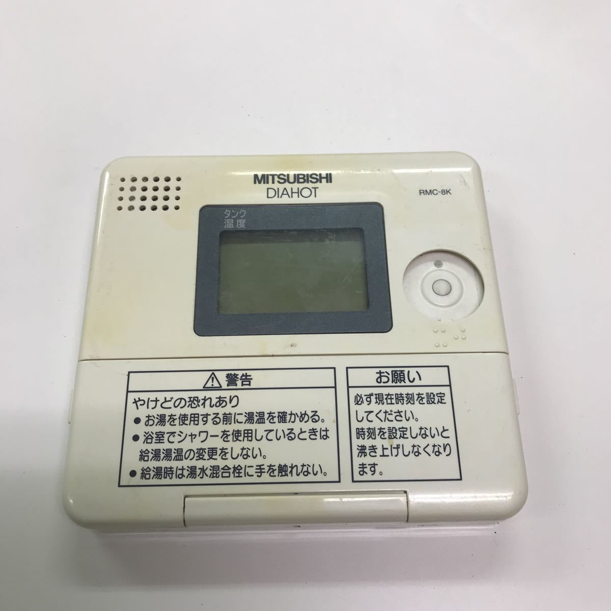 Yahoo!オークション -「三菱給湯器リモコン」(内装) (建築材料、住宅