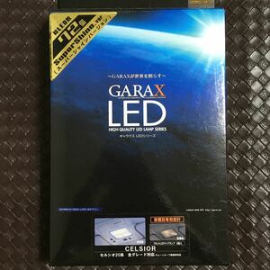 送料無料 GARAX セルシオ LEDルームランプ ホワイト 白 72LED スーパーシャイン CELSIOR 20系 CL2-001 フロントマップランプ 新品