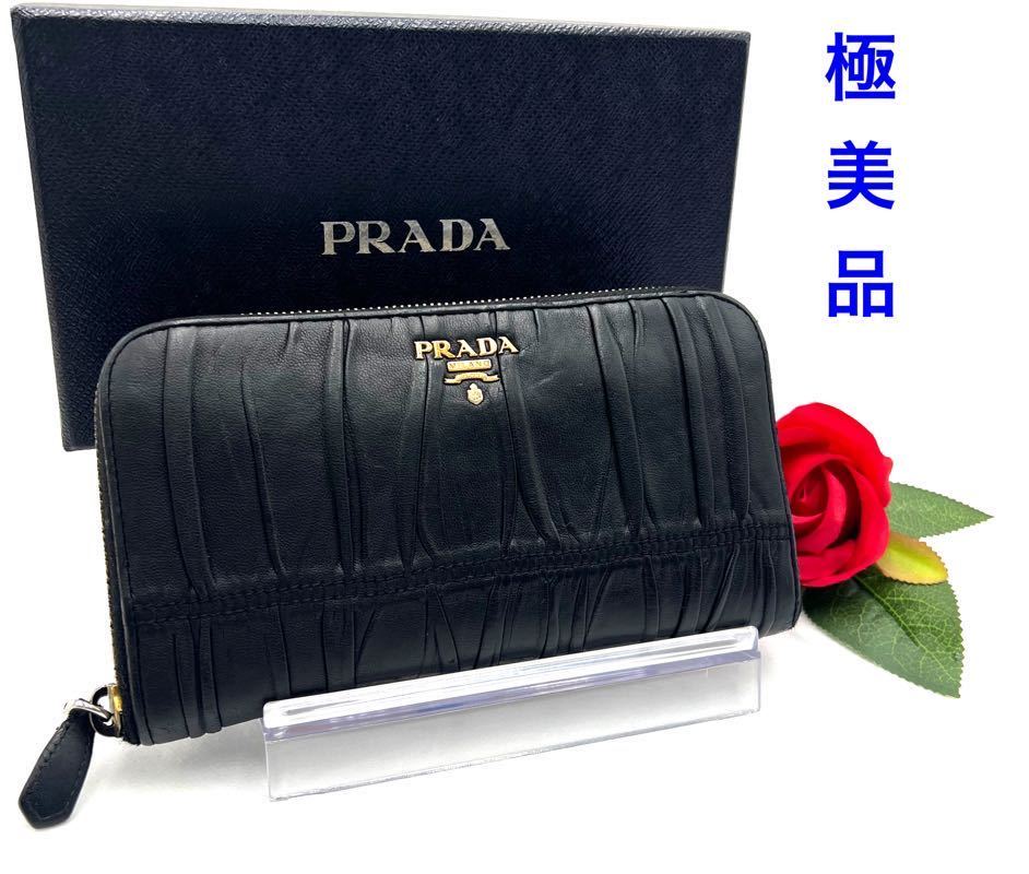 ヤフオク! -「プラダ ギャザー 長財布」の落札相場・落札価格