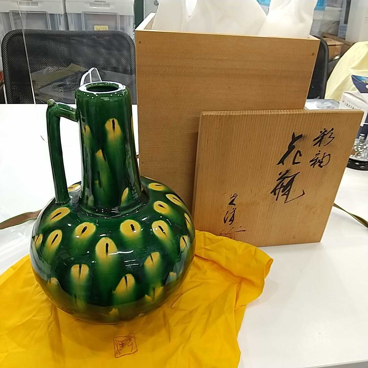 ヤフオク! -「・山崎」(日本の陶磁) (陶芸)の落札相場・落札価格