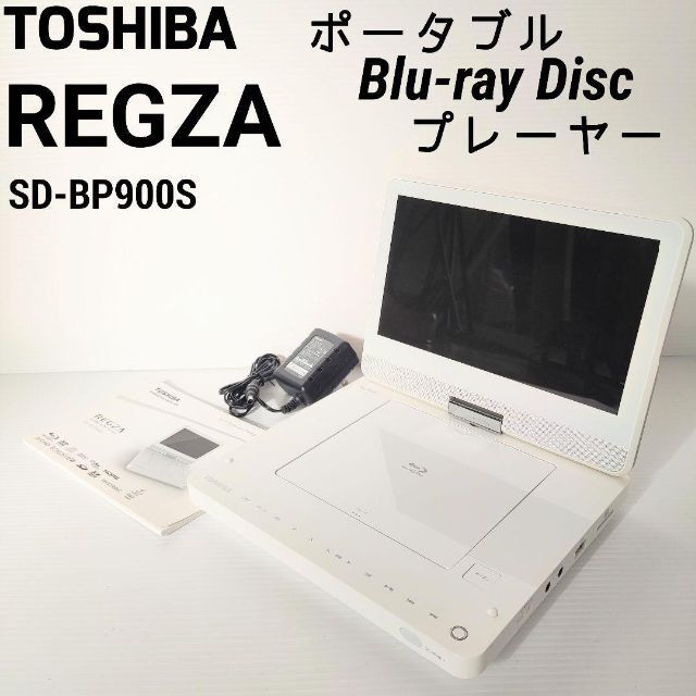 東芝 REGZA SD-BP900S オークション比較 - 価格.com