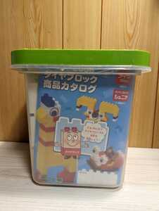 新品★未開封★廃盤　カワダ　ダイヤブロック　ジュニア　2005〜2006