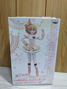  new goods * not for sale fresh Precure DX construction type girls figure ~ Cure Peach * Cure Pine ~ Cure Pine 