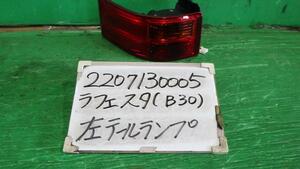 ラフェスタ DBA-B30 左テールランプ ハイウェイスター B20 D001A