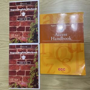ECC.スーパーイングリッシュワークアウト、アクセスハンドブック、L1,CD6枚セット