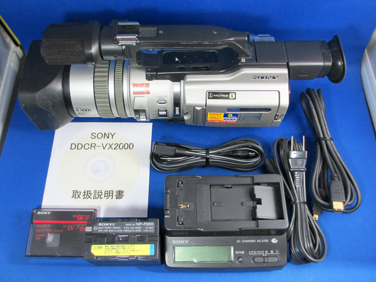 豊富な2023 ヤフオク! - SONY DCR-VX2000 miniDC方式デジタルビデオ