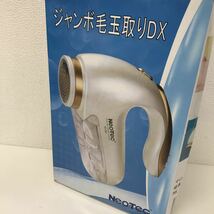 refle● 未使用品　ジャンボ毛玉取りDX 毛玉クリーナー 毛玉取り器_画像5