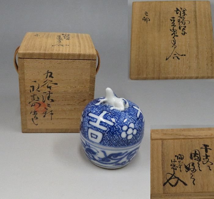 大人気 茶道具 南京染付 蟹文 香合 時代箱 M R5180 染付長頸瓶 - www