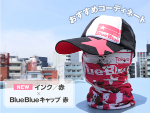 ブルーブルー　フィッシングフェイスマスク #09 インク 赤 UV Protection【新品未開封】Blue Blue Face Wrap