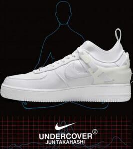 UNDERCOVER × Nike Air Force 1 Low White 27.5cm アンダーカバー × エアフォース1