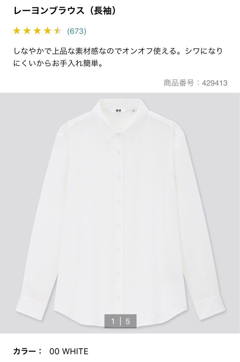 グランドセール 1回着▪️ゴーシュ▪️コットンウールビエラ クルー
