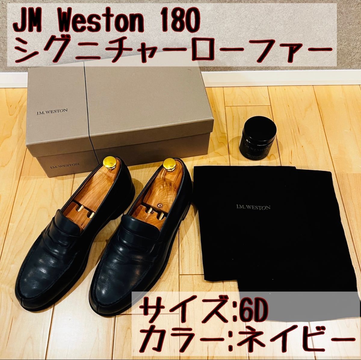 有名なブランド J.M. WESTON ダブルモンクウイングチップ JMウエストン