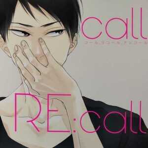 ▼BD233▲ 同人誌 オリジナル call RE：call UN：call． 浅野顕太×筧慎一 百景 市川けい 商業作品番外「こっち向いて笑って」