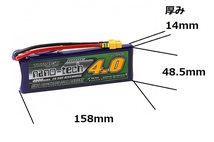 ★Turnigy nano-tech 4000mAh 2S 25C~50C 7.4V リポバッテリー XT60　RCボート RCカー RCドローン RC飛行機などに！._画像2