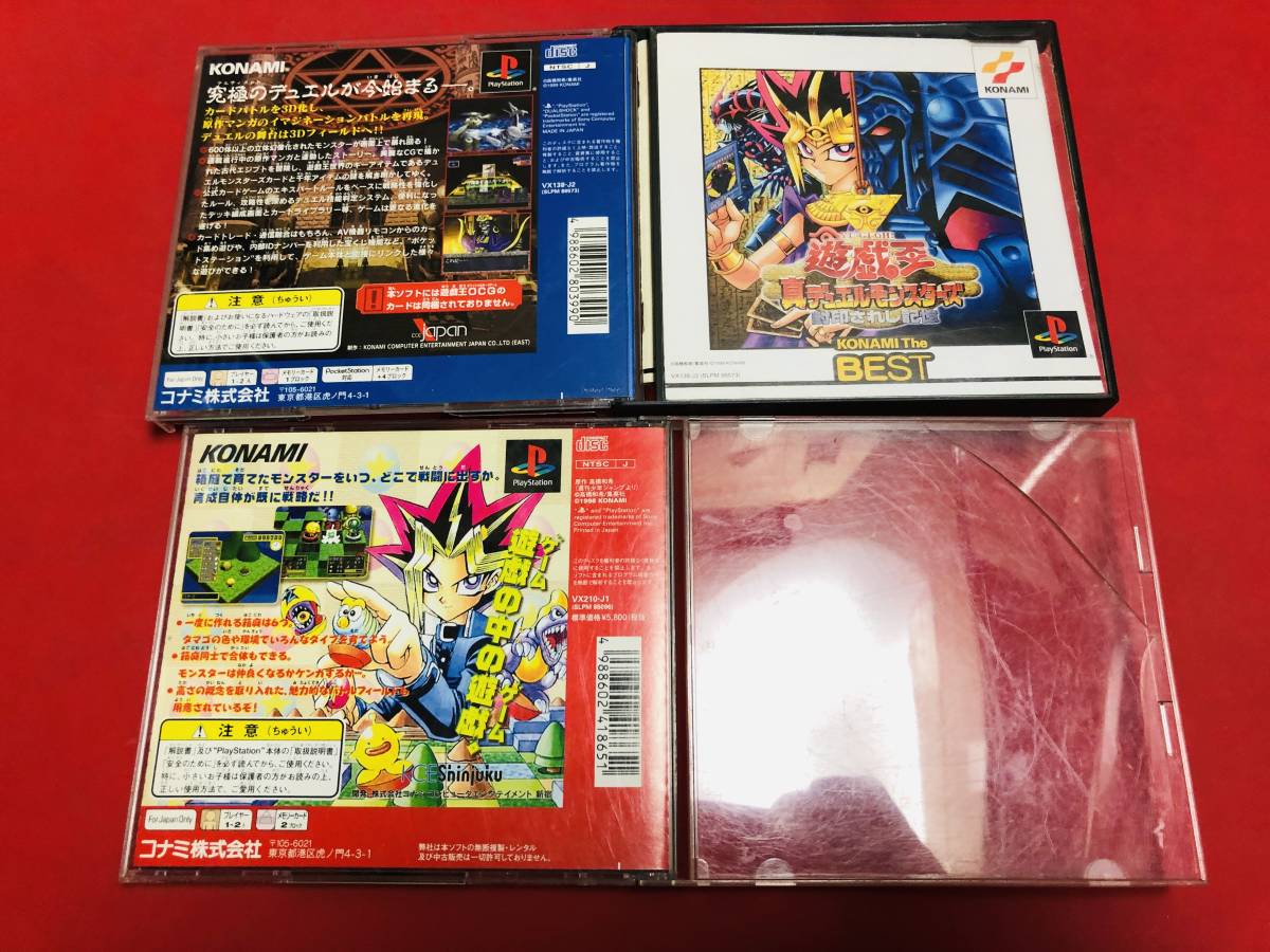 遊戯王 モンスターカプセル ブリード&バトル セット 即落札!