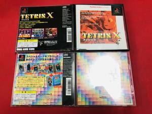  Tetris X Tetris plus set immediately successful bid!!