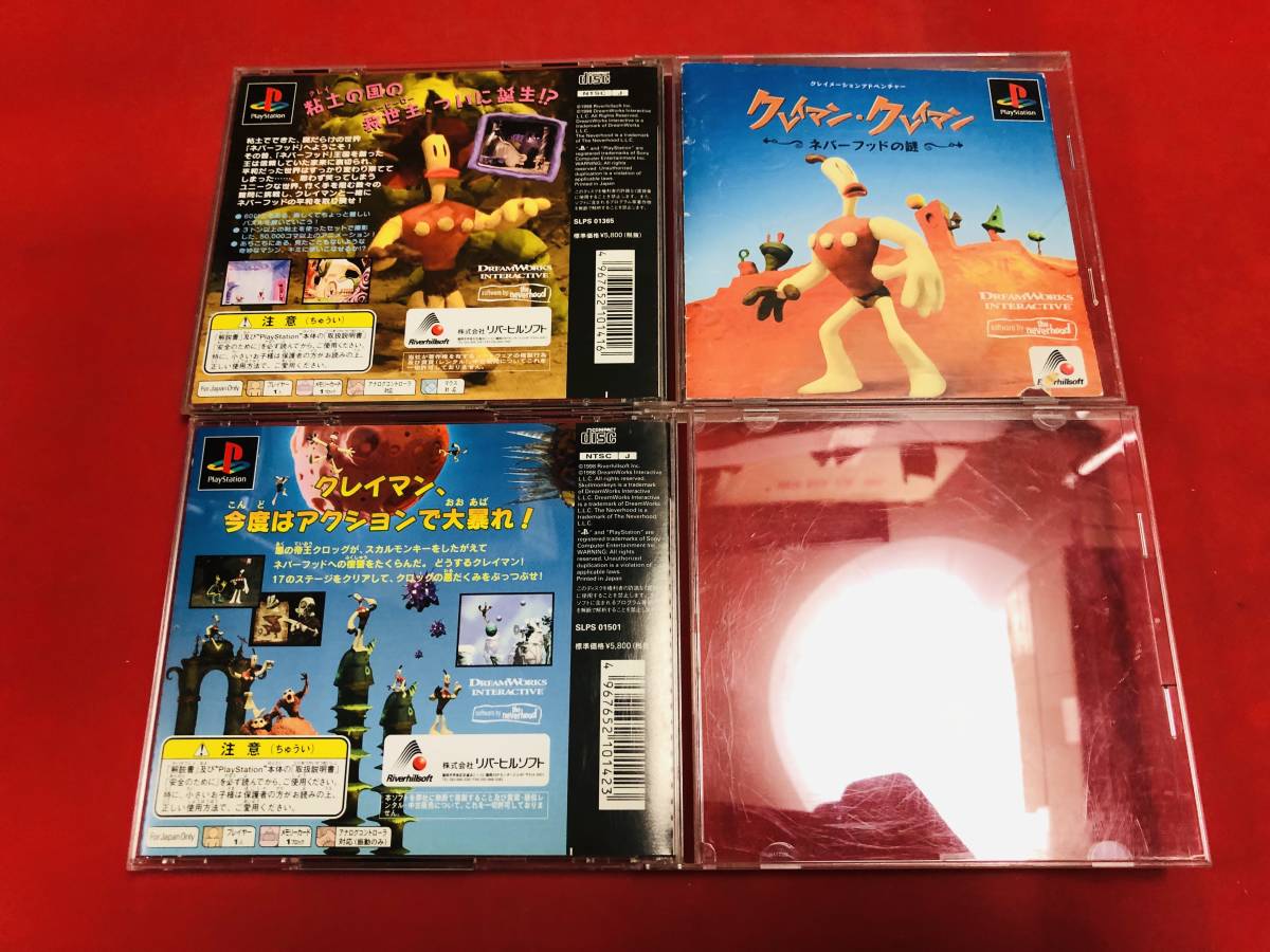2025年最新】Yahoo!オークション -クレイマン・クレイマン2 2025年最新】Yahoo!オークション -クレイマン・クレイマン2